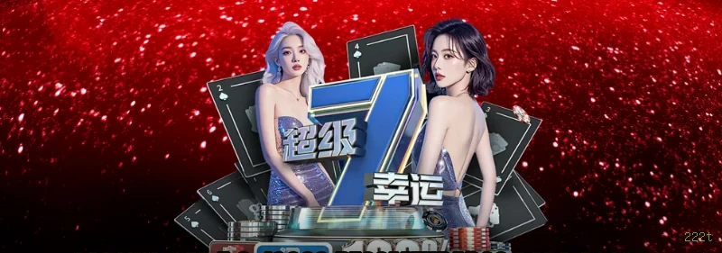 Slots no app 222t mobile